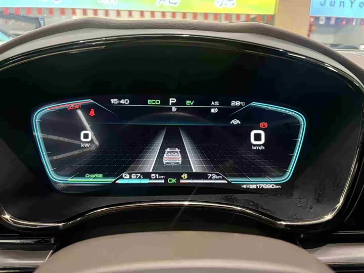 BYD Han 2020 2020款 DM 四驱性能版豪华型