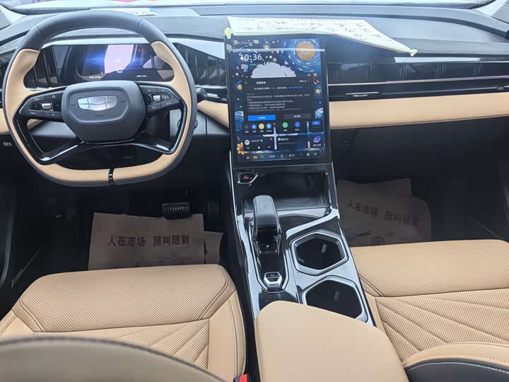 Zdjęcie 8 - Geely Atlas L