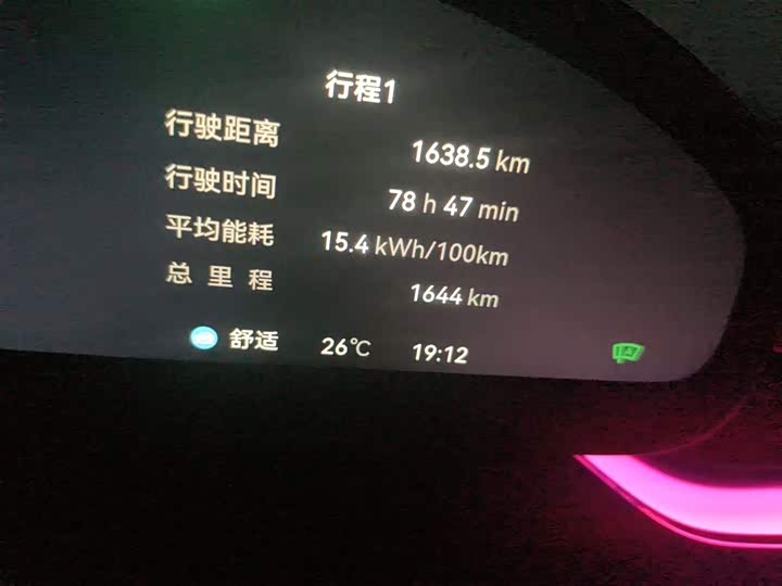 2025 Zeekr 007 GT
