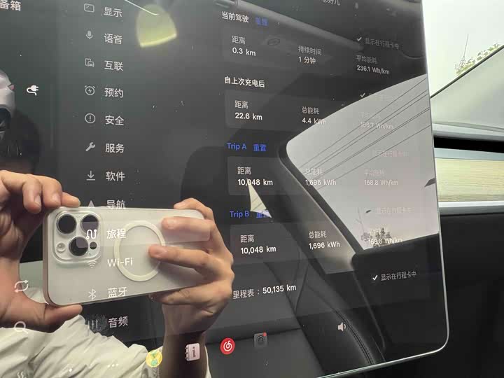 Tesla Model Y 2022 2022款 改款 后轮驱动版