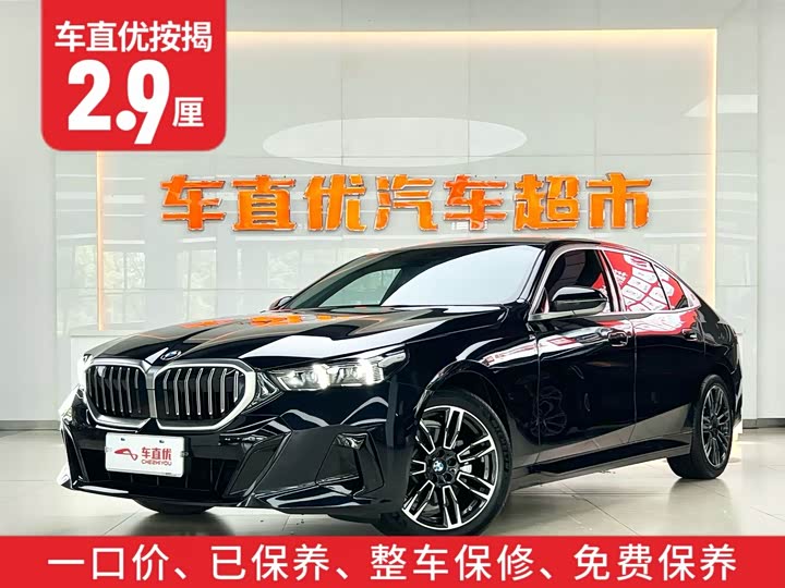 BMW 5 Series 2026 2026款 525Li M运动套装
