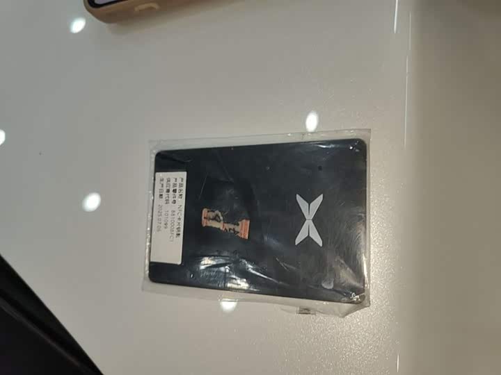 XPeng G9 2025 2025款 625 长续航 Max