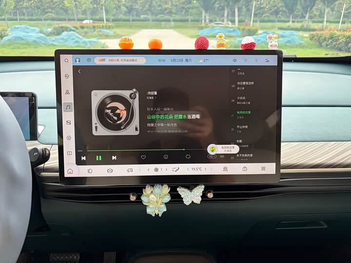 Baojun Yunduo 2023 2023款 460 Pro