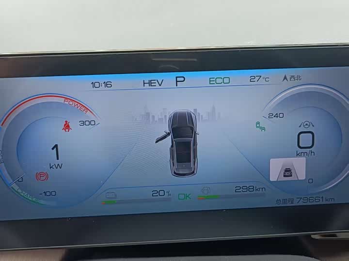 BYD Song Pro Hybrid 2022 2022款 DM-i 110km 旗舰型Pro