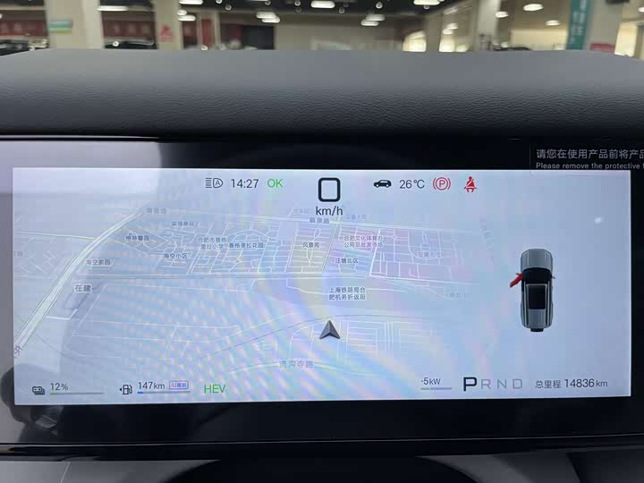BYD FangChengBao Titanium 7 (Tai 7) 2025 2025款 190KM四驱Ultra版