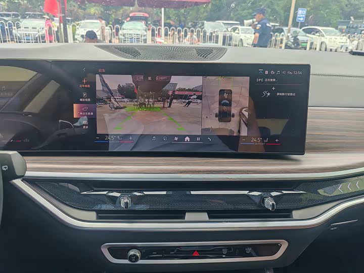 BMW X7 2024 2024款 xDrive40i 领先型豪华套装