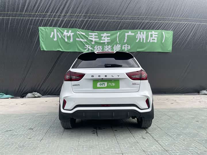 2021 Geely Vision X3