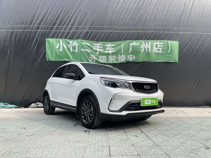2021 Geely Vision X3