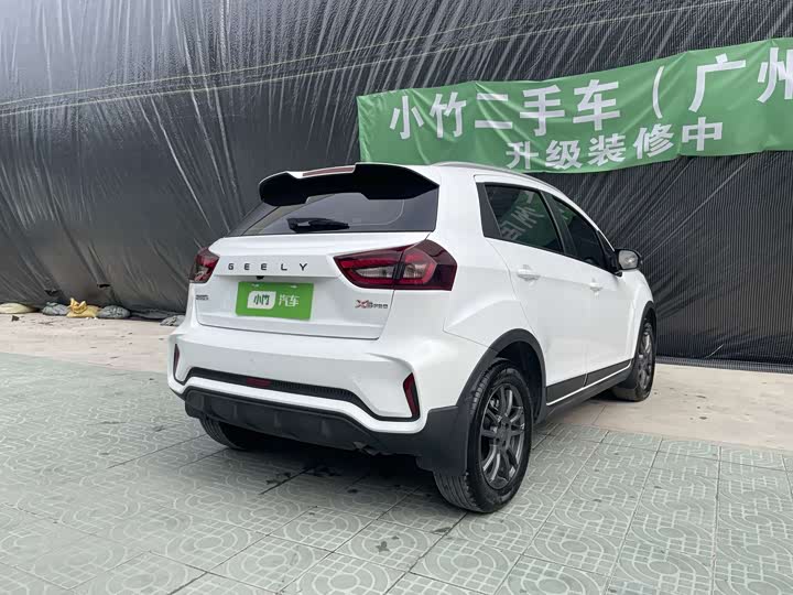 2021 Geely Vision X3