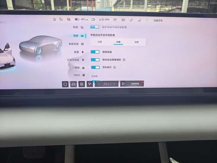 Geely Jiyue 07 2024 2024款 标准版