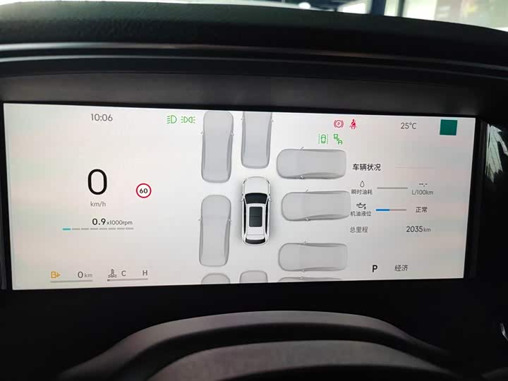 2026 Geely Monjaro