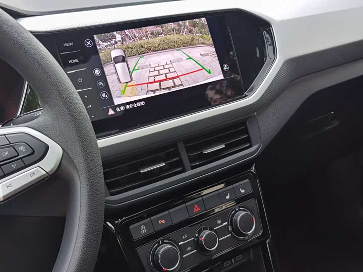 Volkswagen Tacqua 2021 2021款 1.5L 自动 悦智联版