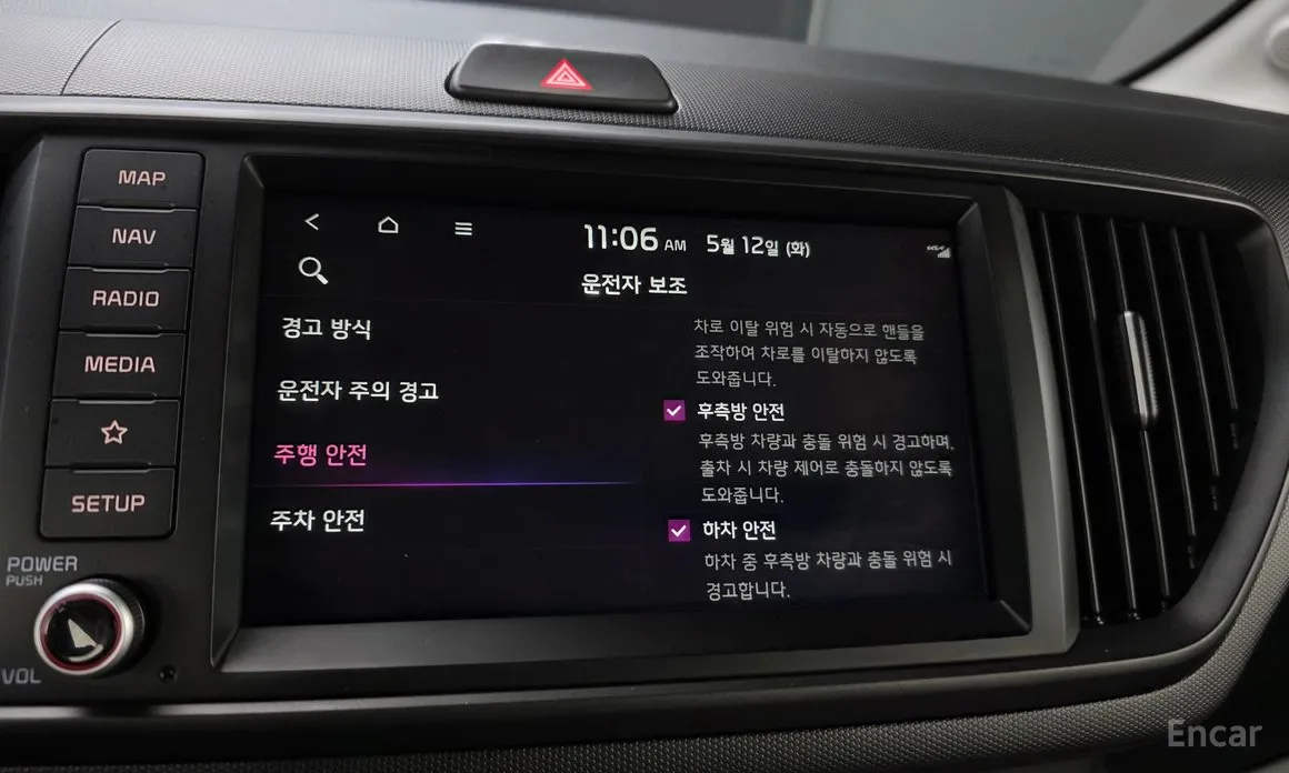 Kia Ray 2022 Signature
