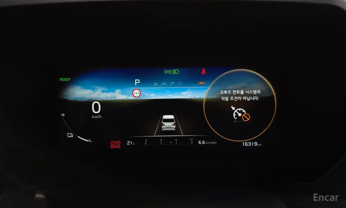 Kia Ray 2023 Air