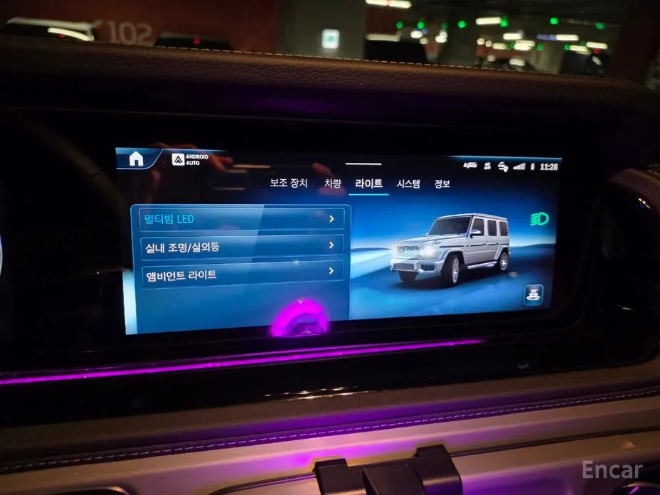 Mercedes-Benz G-Class 2024 AMG G63