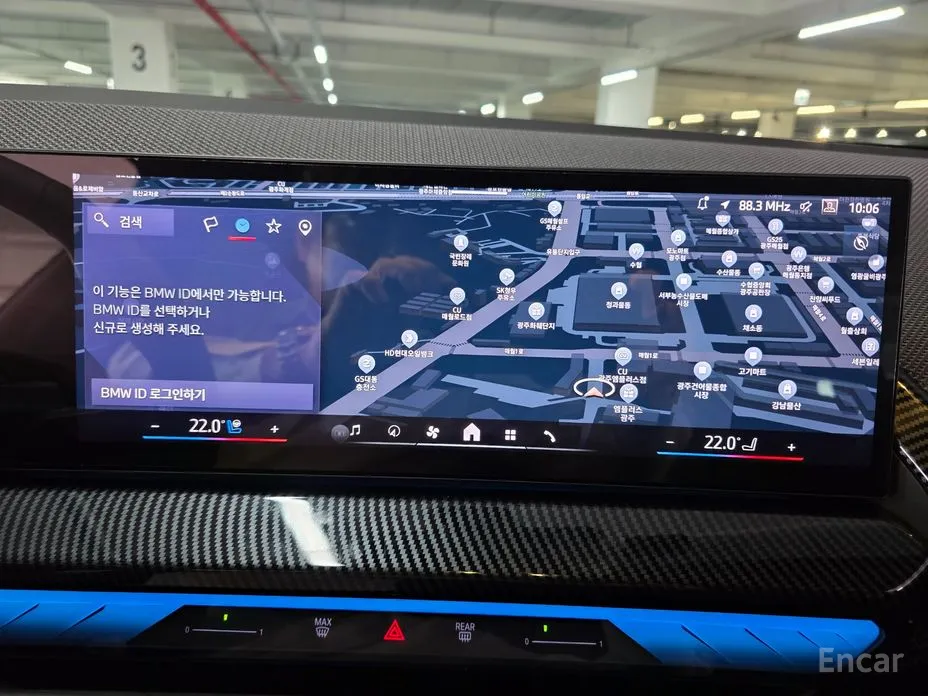 BMW X3 2024 M50 Pro