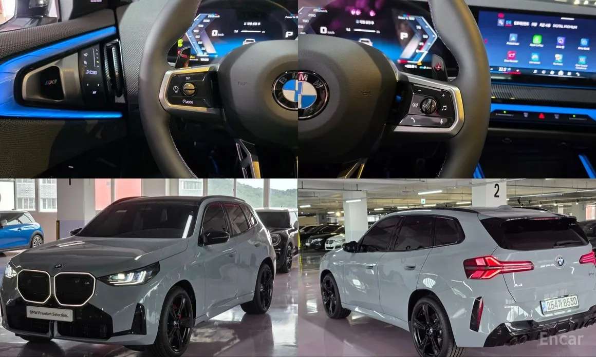 BMW X3 2024 M50 Pro