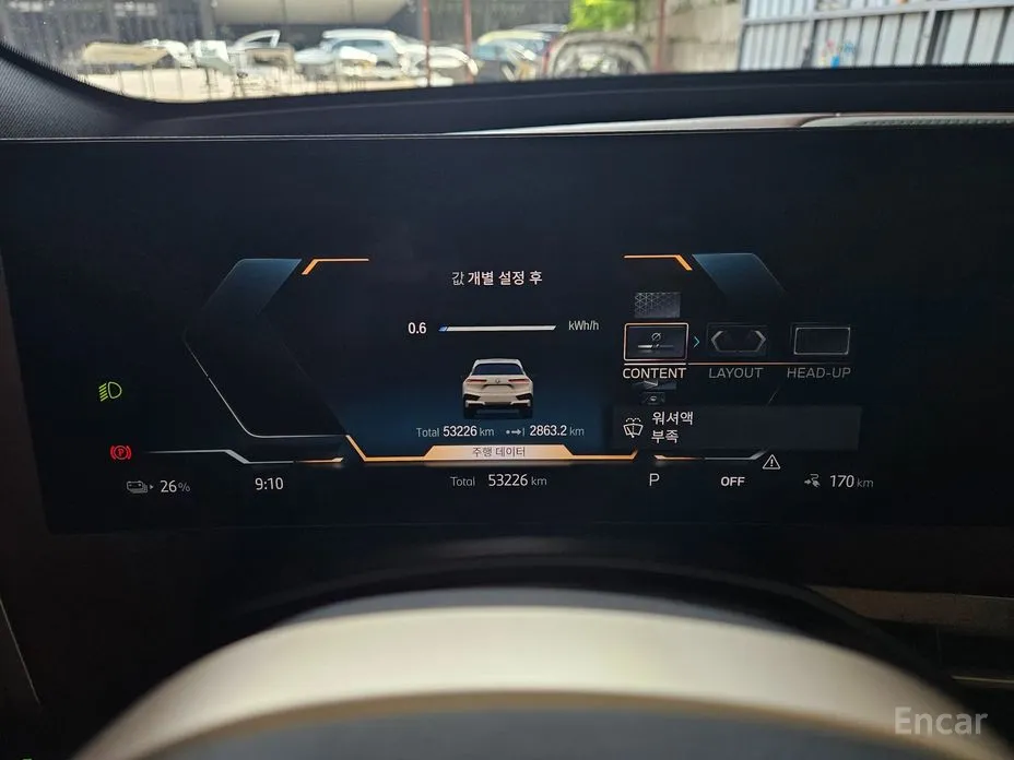 BMW iX 2021 xDrive50 Sports Plus