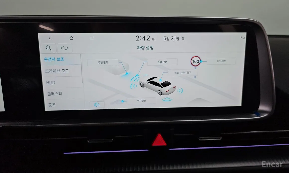 Hyundai Ioniq 6 2022 Long Range