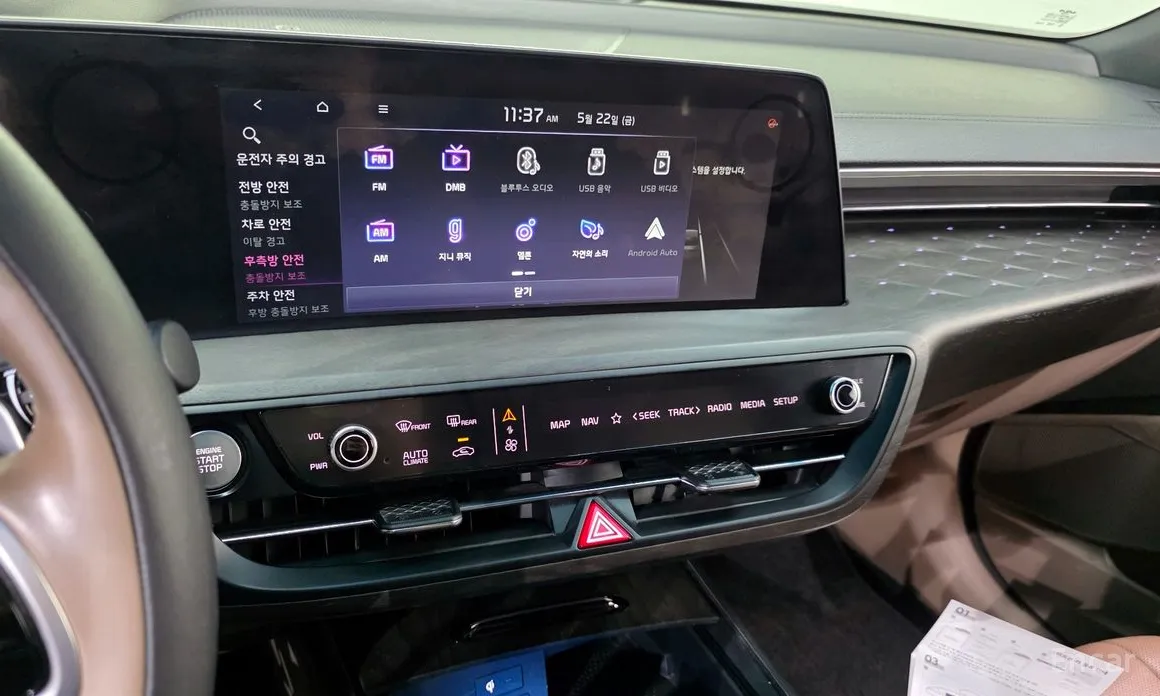 Kia K8 2021 Noblesse