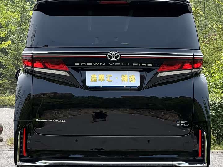Toyota Vellfire 2025 2025款 皇冠 双擎 2.5L 墨金行政版