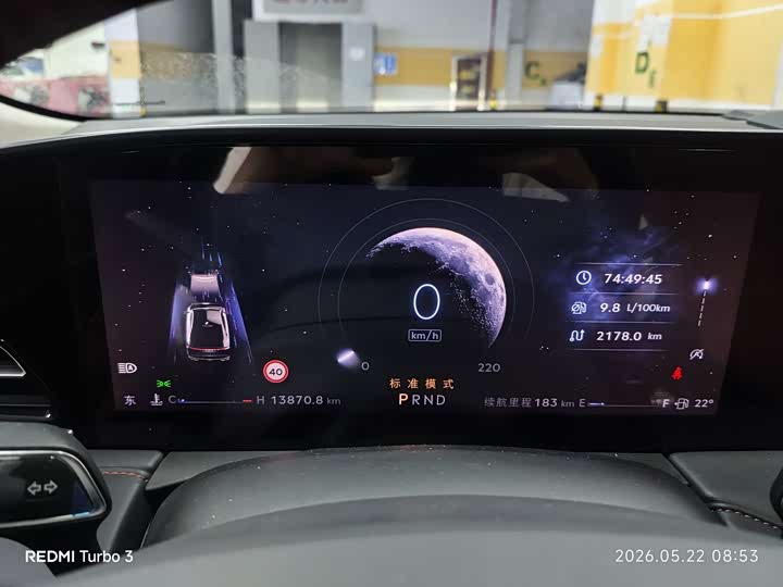 Lincoln Z (Zephyr) 2022 2022款 i酷 尊雅版