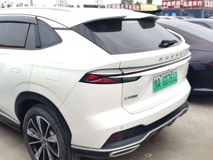 Roewe RX5 Hybrid 2023 2023款 eRX5 超混舒享版