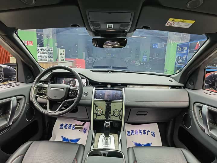 Zdjęcie 7 - Land Rover Discovery Sport