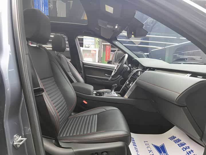 Zdjęcie 8 - Land Rover Discovery Sport