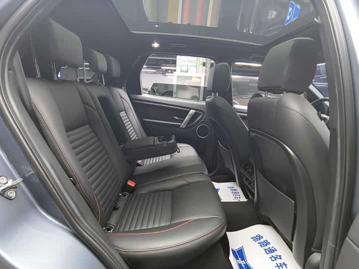 Zdjęcie 9 - Land Rover Discovery Sport