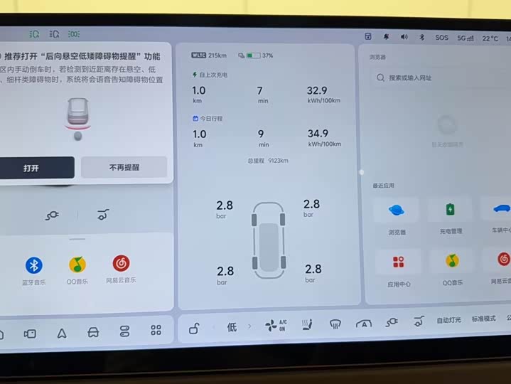 LiXiang i8 2025 2025款 标准版