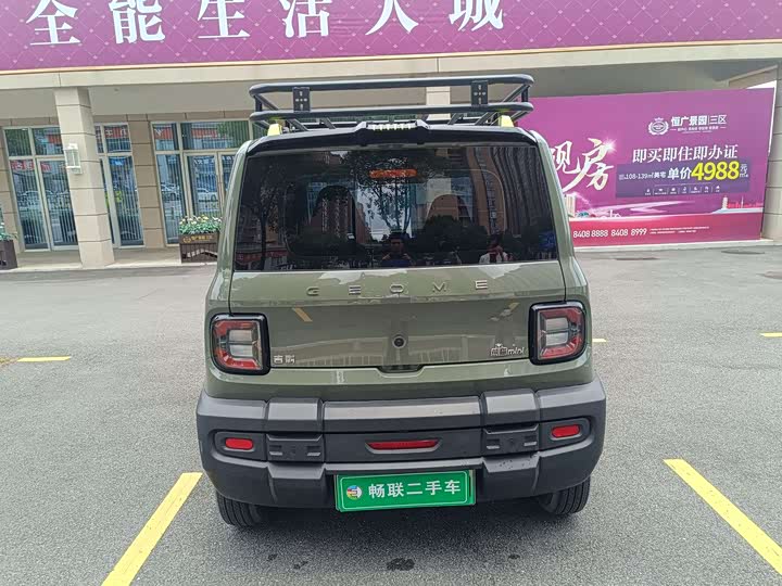 Geely Galaxy Panda Mini 2025 2025款 210km 熊猫骑士