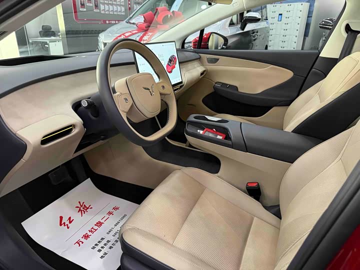 Hongqi EH5 (Tiangong 05) 2025 2025款 750智选版