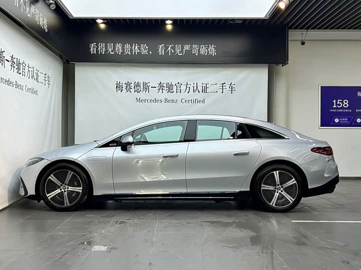 Mercedes-Benz EQS 2023 2023款 450+ 豪华版