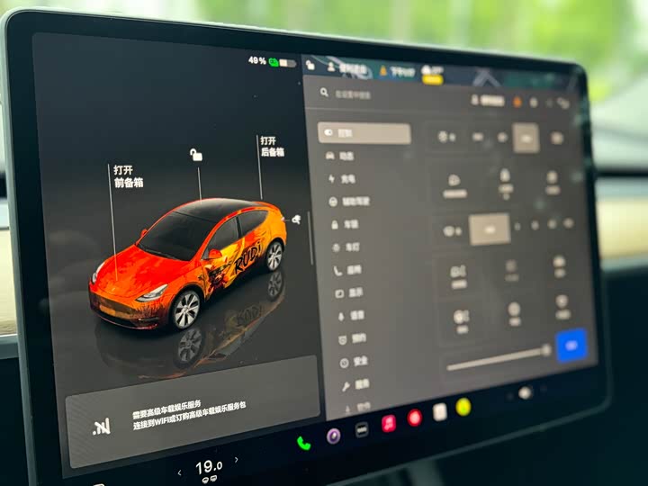 Tesla Model Y 2022 2022款 后轮驱动版
