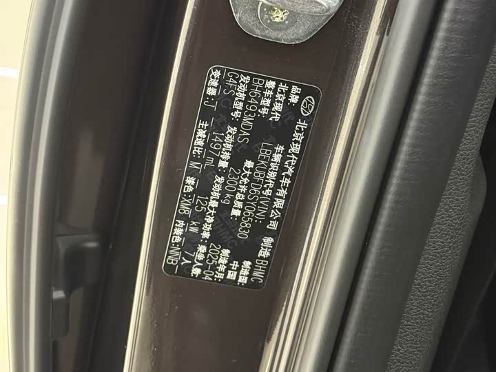 Hyundai Custo 2024 2024款 270TGDi LUX 尊贵版
