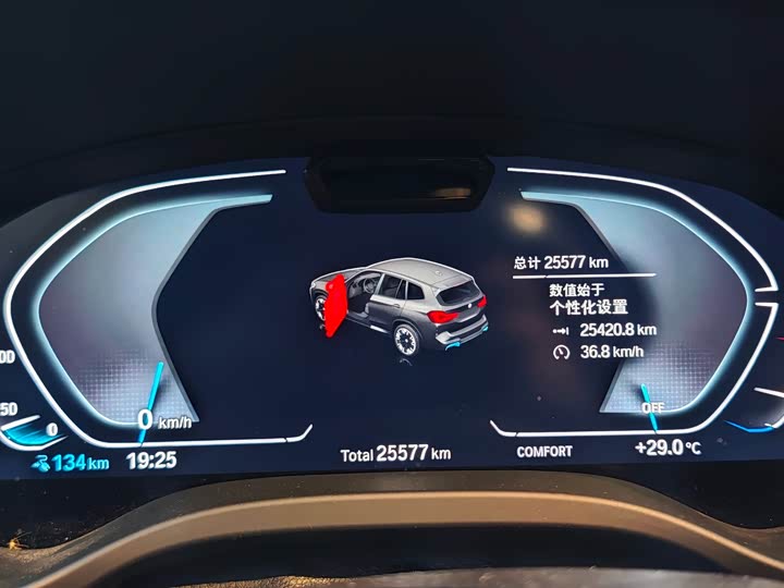 Фото 9 - BMW iX3