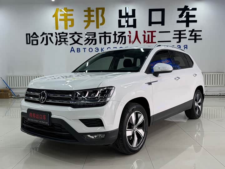 Volkswagen Tharu 2021 2021款 280TSI 两驱舒适版