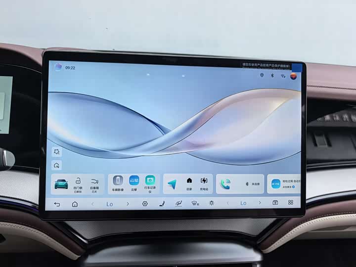 BYD Seal 07 DM-i Hybrid 2026 2026款 DM-i 1.5T 230km 旗舰型