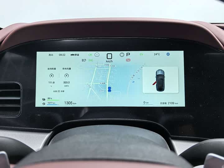 BYD Seal 07 DM-i Hybrid 2026 2026款 DM-i 1.5T 230km 旗舰型