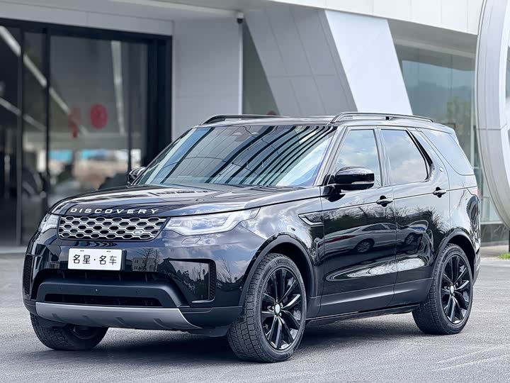 2025 Land Rover Discovery