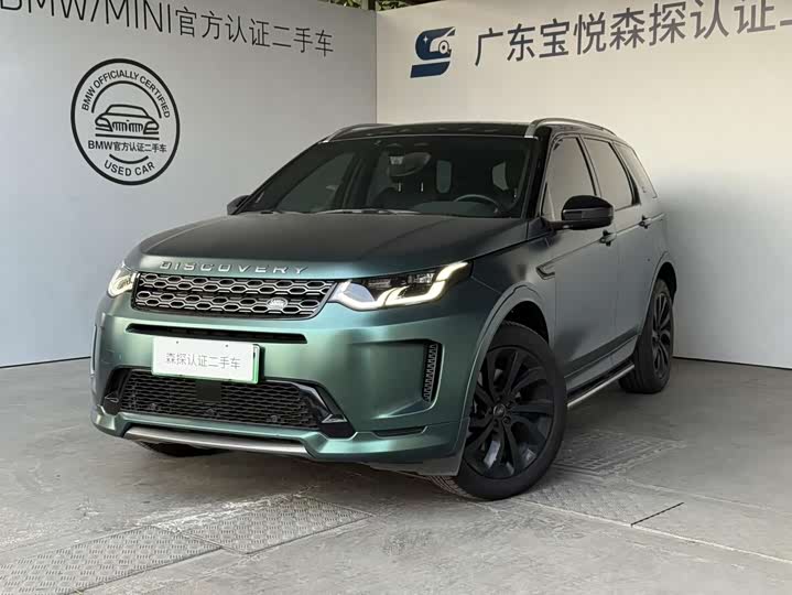Land Rover Discovery Sport Hybrid 2022 2022款 P300e 性能科技版