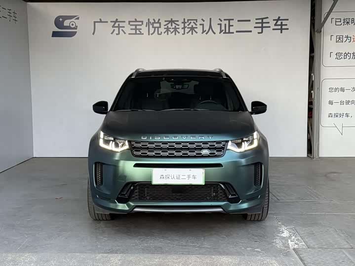 Land Rover Discovery Sport Hybrid 2022 2022款 P300e 性能科技版