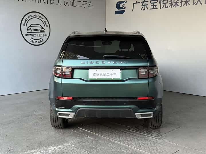 Land Rover Discovery Sport Hybrid 2022 2022款 P300e 性能科技版