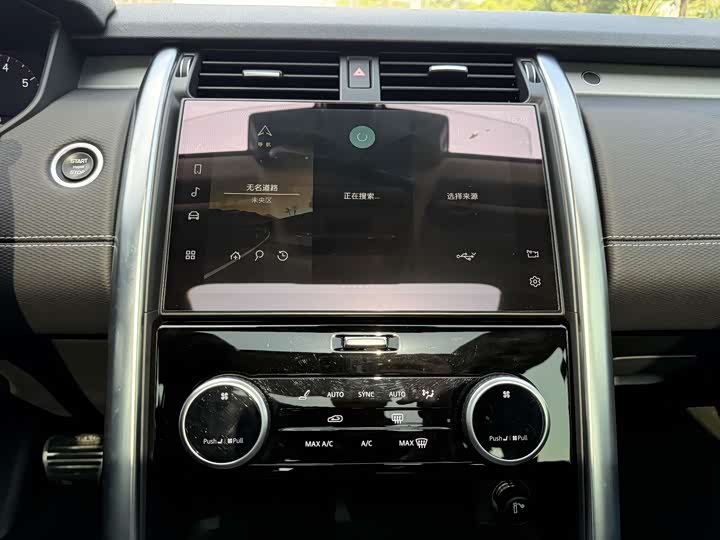 Zdjęcie 4 - Land Rover Discovery