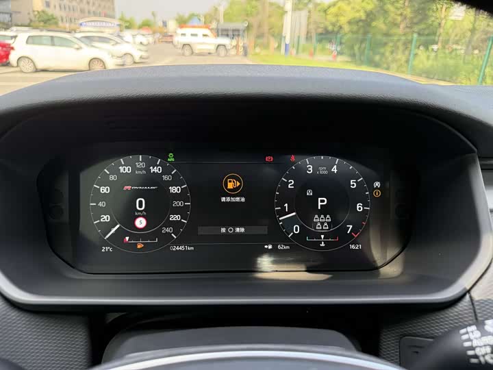 Zdjęcie 7 - Land Rover Discovery