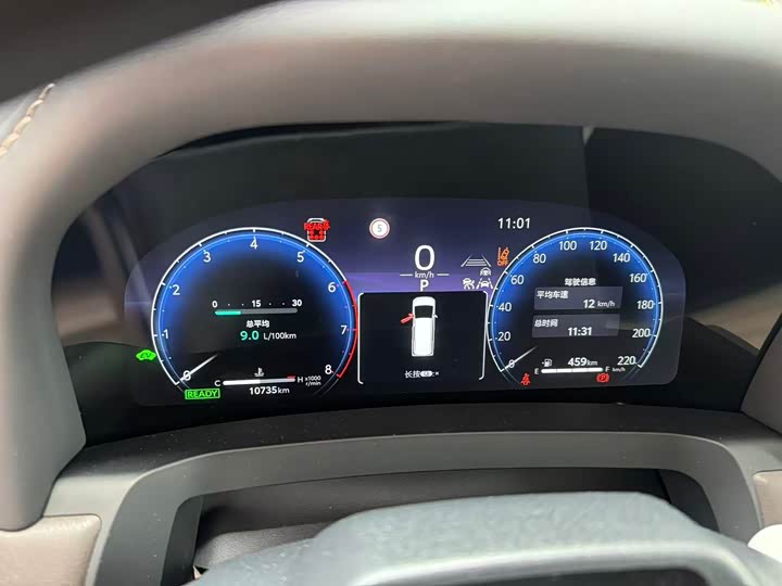 Toyota Alphard 2024 2024款 双擎 2.5L 臻享版