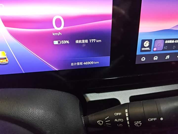 Baojun Yep 2023 2023款 旗舰版