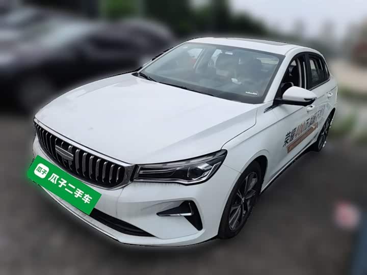 Geely Emgrand 2026 2026款 400万纪念款 1.5L CVT卓越型