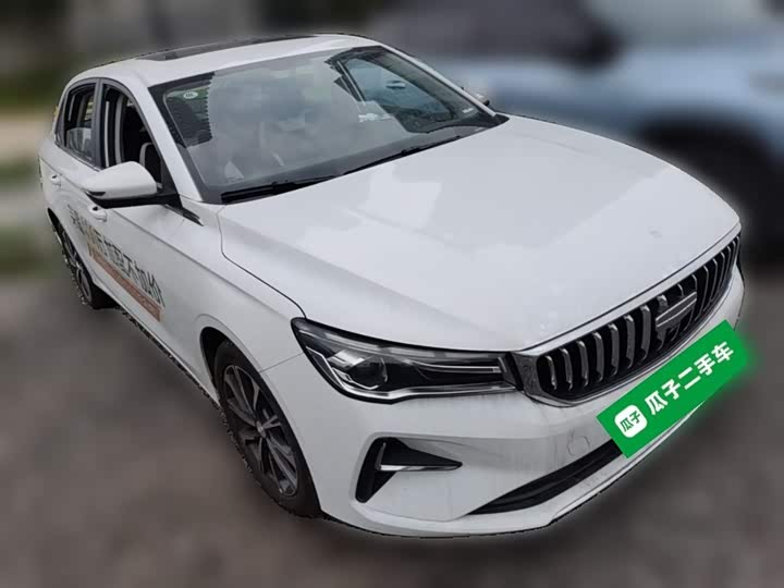 Geely Emgrand 2026 2026款 400万纪念款 1.5L CVT卓越型
